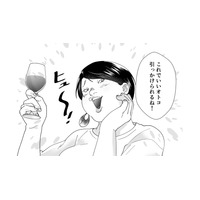 「なんで私がちやほやされないの？なんだかむかつく」とイライラを隠せない自サバ女が驚きの発言！【ワタシってサバサバしてるから #16】