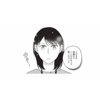 気づけば30歳目前。転職や結婚の話題が出る中で、私が話すのは失恋話で…【こじれた恋はもっと美味しく #１】