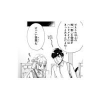 10粒で１万円…。高額なパーツを使う、ハンドメンドの世界の価値って、なに!?【お疲れお兄さんは手芸沼につかりたい #17】