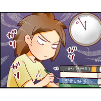 「女が出世できないこの世界で生き残るため、私にできることって何だろう」人生に悩むアラサーが出したたった一つの答えとは【人生大逆転・社会人から医学部に！】