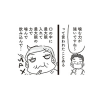 ゆっくり食べるためには「口に入れたらいったん箸を置く」!! やってみたら「味わってる感」がすごい!!【アラフィフ母さんが7kg痩せた！奇跡の仕組みダイエット #25】