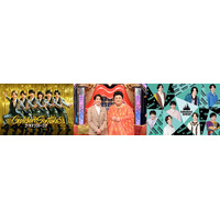 日テレ、元日夜は「Golden SixTONES」「月曜から夜ふかし」「timeleszファミリア」よる6時から放送