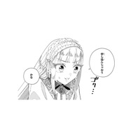 友達の言葉に背中を押され、私もフェスに出ようと決心!! でも、彼を一緒に誘うのは恥ずかしくて…【お疲れお兄さんは手芸沼につかりたい  #26】