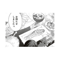 「ありがとう」がうれしい。契約通りのことをしただけですから！【すきだから、だよ #36】