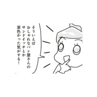 炭水化物は「色」に注目！ダイエット中の間食には「白」を避けて「茶色」が正解【アラフィフ母さんが7kg痩せた！奇跡の仕組みダイエット #31】