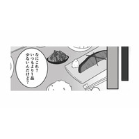 キャバクラで12万!? 夫の浪費の裏で、なんとか家計をやりくりするが…【モラハラ夫から助けてくれたのは反抗期の息子でした #３】