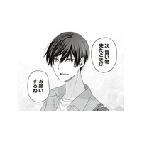 ホント自分で持ちますから！スマートな振る舞いにタジタジ…【すきだから、だよ #46】