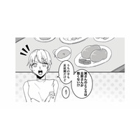 また笑ってくれるのか。昔の息子を思い出し、ママ友に相談する【モラハラ夫から助けてくれたのは反抗期の息子でした #４】