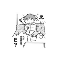 「これは、たぶんヤバイ」健康診断の再検査で、これは乳がん確実…?!【乳がんになったけど私もおっぱいも元気です #１】