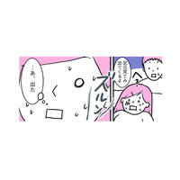 陣痛に耐え抜いてついに出産…誕生は大変だったけど、楽しい育児の始まり!?【育児ってこんなに笑えるんや！ #２】