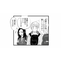 渋る夫に娘を抱かせてどうにか散歩へ。通りすがりのママ友たちに対する夫の反応は？【とるだけ育休の夫はいらない #３】