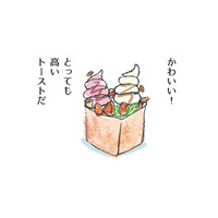 かわいい映えデザート ど〜んと食パン１斤に、好きなお菓子もデコっちゃおう【激せまキッチンで時短！簡単！ムダなしごはん #11】