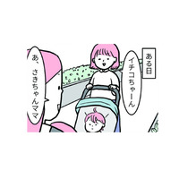 卵アレルギーの我が子。「慣らし食べ」迷っていたら、ママ友から意外な解決法を伝授してもらう！【育児ってこんなに笑えるんや！ #11】