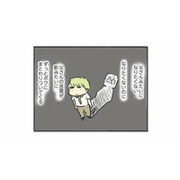 仕事を頑張るほど家族との時間が減っていく。父親の責任は想像以上に重い【母親だから当たり前？ #９】