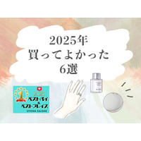 ドライヤー、美容液、リング、そして意外な…？家族の幸福を追求したら「摩擦を減らし、回復を助ける」ものに行きついた【2025年ベストバイ】