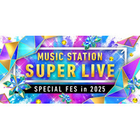 今夜放送「Mステ SUPER LIVE」豪華65組タイムテーブル発表