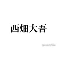 なにわ男子・西畑大吾、高校3年間同じクラスの人気アイドル告白「放課後はよくたこ焼きとか行って…」11年前の秘蔵ショットも【Mステ SUPER LIVE】
