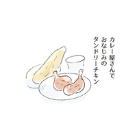 カレー屋さんでお馴染み「タンドリーチキン」。ジューシーにするために絶対入れるべきは?!【激せまキッチンで時短！簡単！ムダなしごはん #15】