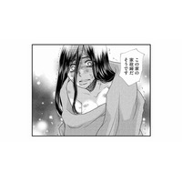 誰もがうらやむ理想的な家族。１年前にやってきた美人で優秀な家政婦の正体とは？【家政婦クロミは腐った家族を許さない #１】