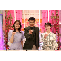 橋本環奈が特別MCに「クイズ！ドレミファドン！」放送決定 Aぇ! group・なにわ大西流星・齊藤京子ら集結