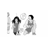 歩み寄るのは私から…突然の田舎移住で感じた疎外感打破の一歩！まずは何をする？【非常のヒナ #５】