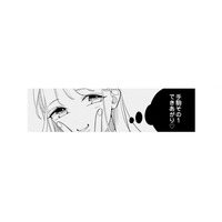 女慣れしてなさそうな男の先輩が教育係!?私の手にかかれば、アッと言う間に落ちる！【新卒の美和ちゃん～社内探偵外伝～ #３】