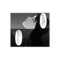 「いつから裏切られてたんだろう」やり取りが1つも残っていない…不倫カップルの連絡手段は？【私、「サレ妻予備軍」になりました。 #６】