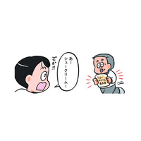 お母さんに隠れてシュークリーム！不真面目は楽しいけれど、バレたら大変だぞ！【小林一家は今日も「ま、いっか！」 #17】