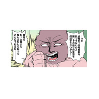 「将来が不安だ！」兼業漫画家歴9年、専業漫画家歴3年、この乱世に増やすべきは「収入源＝副業」【小銭でいいから拾いたい #１】