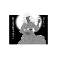 私が欲しかったものは‟あの女に奪われた…テレビに映る動物の赤ちゃんの映像を見て、辛い過去が蘇る【略奪奪婚 #４】