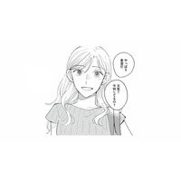 13年越しに目の前に現れた因縁の女。再会したら「大嫌い」と言うはずだったが…【スイート・ライムジュース 無敵の再会ごはん #２】