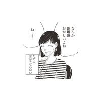 「今度レシピ教えますね」不倫相手の妻にマウントを取る後輩。妻の女の勘がざわつく…【経費で不倫する夫の人生を壊してもいいですか？ #７】