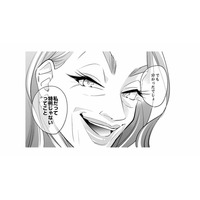 失礼すぎる！初瀬さんのファッション、とてもかっこいいのに笑う人がいるなんて…【各位　私のことはお構いなく #12】