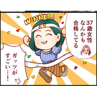 「人生やりなおせるんだよ！」会社員から医者になるという一発逆転の道。37歳女性も合格してるってホント？【2025ベスト記事セレクション】