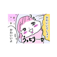 タオルケットをかぶってかわいさをアピール。女子になってると実感していたら…【育児ってこんなに笑えるんや！ #34】