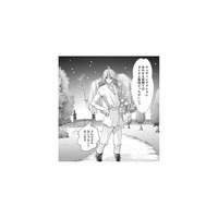 脱走成功と思った瞬間…余裕の婚約者に抱えられ、再び捕獲!?【妃教育から逃げたい私 #17】