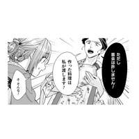 妃が治療を受ける気になってくれた！ホッとしたのも束の間、女官に邪魔されて面会できない!!【七十二候ノ国の後宮薬膳医 #41】
