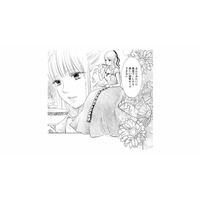 妃教育で身についた完璧な礼儀作法。けれど令嬢が欲しいのは自由な時間で…【妃教育から逃げたい私 #19】