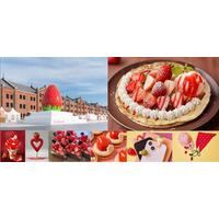 横浜赤レンガ倉庫でいちごの祭典「Yokohama Strawberry Festival 2026」全46店舗集結の幸せ空間