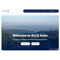 NLCS神戸、IB世界2位の教育とは…保護者向け説明会1/31