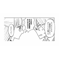 婚約者からの激しいスキンシップに悩む令嬢。兄に相談してみると…【妃教育から逃げたい私 #26】