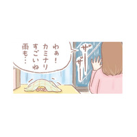 ちびオニはカミナリが苦手…布団の下でふるえてるけど大丈夫？【あなたとくらし隊！ちびっ福 #６】