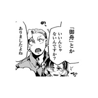 夫のために絵をさがすご婦人。ある作品を勧めてみたけど、買うだけじゃ済まないかも？【アウトリーチ #11】