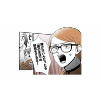 「稼げないなら僕の生活の邪魔をするな！」独身気分で遊び続ける怒鳴り声の夫【モラ夫解体屋 #２】