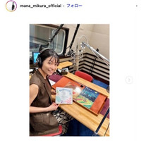 “マナカナ”三倉茉奈「寒い日は鍋物に限る」具だくさんおでん公開「味染みてて美味しそう」「食欲そそる」の声