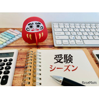 【中学受験2026】関西1/17入試解禁、偏差値・出願倍率まとめ…解答速報はいつ？