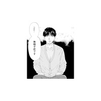 「あの結果は間違いに決まってる」自分が不妊の原因だと知り、自暴自棄になる【略奪奪婚 #19】