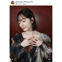 鈴木愛理、色白の美デコルテ際立つ衣装SHOTをファン絶賛「めっちゃ可愛い」「エレガント」