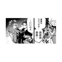 「いいのよ」大切な思い出が描かれたスケッチが燃えていくけど構わない。だって…【アウトリーチ #19】