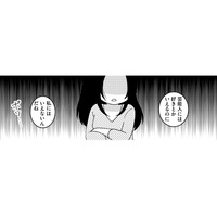 夫は私のことを愛している？ 付き合ってから「好き」と言ってくれない夫に、くすぶっていた気持ちが爆発！【モラハラ婚 #７】